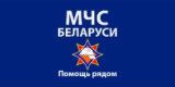 Сайт МЧС Беларуси